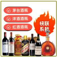 产品中心-盘锦市盘山回收茅台酒空瓶:年份茅台酒瓶,生肖茅台酒瓶,大量容茅台酒礼盒摆件,盘锦市盘山便民酒瓶回收店-盘锦市盘山回收茅台酒空瓶:年份茅台酒瓶,生肖茅台酒瓶,大量容茅台酒礼盒摆件,盘锦市盘山便民酒瓶回收店